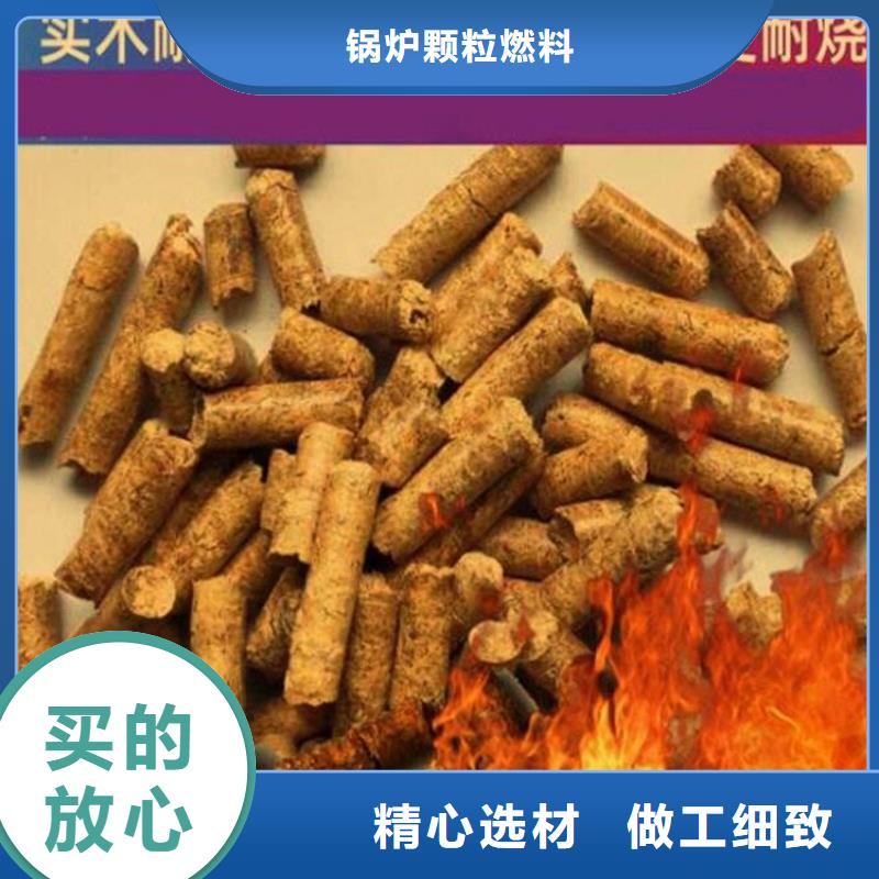 生物质燃烧颗粒大炉料