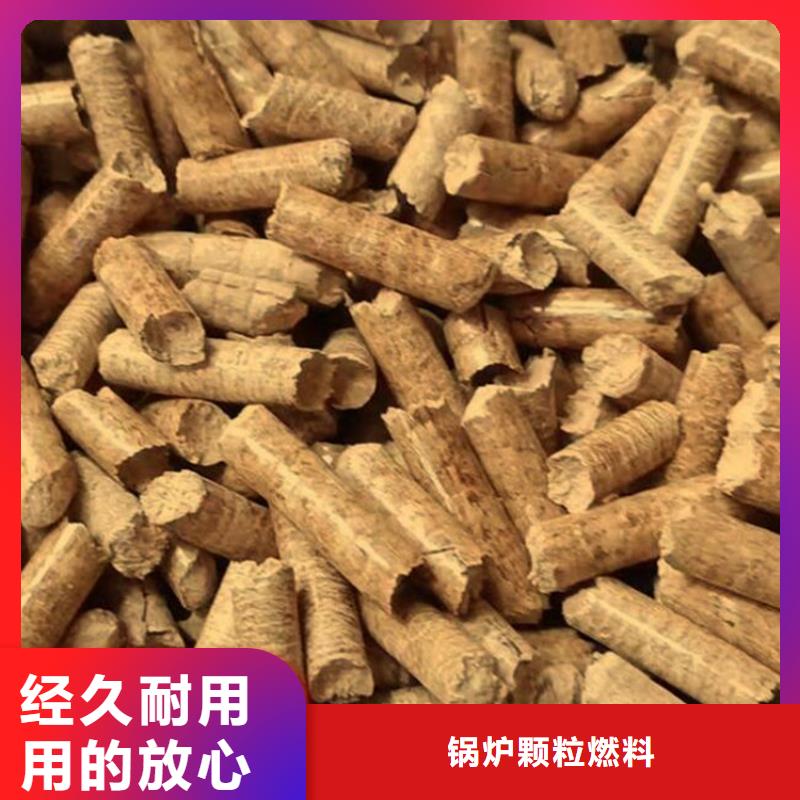 生物质燃烧颗粒小包装