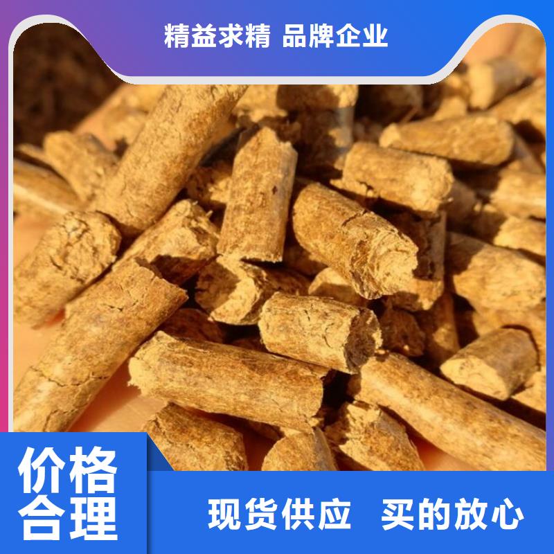 生物质木质颗粒小炉料