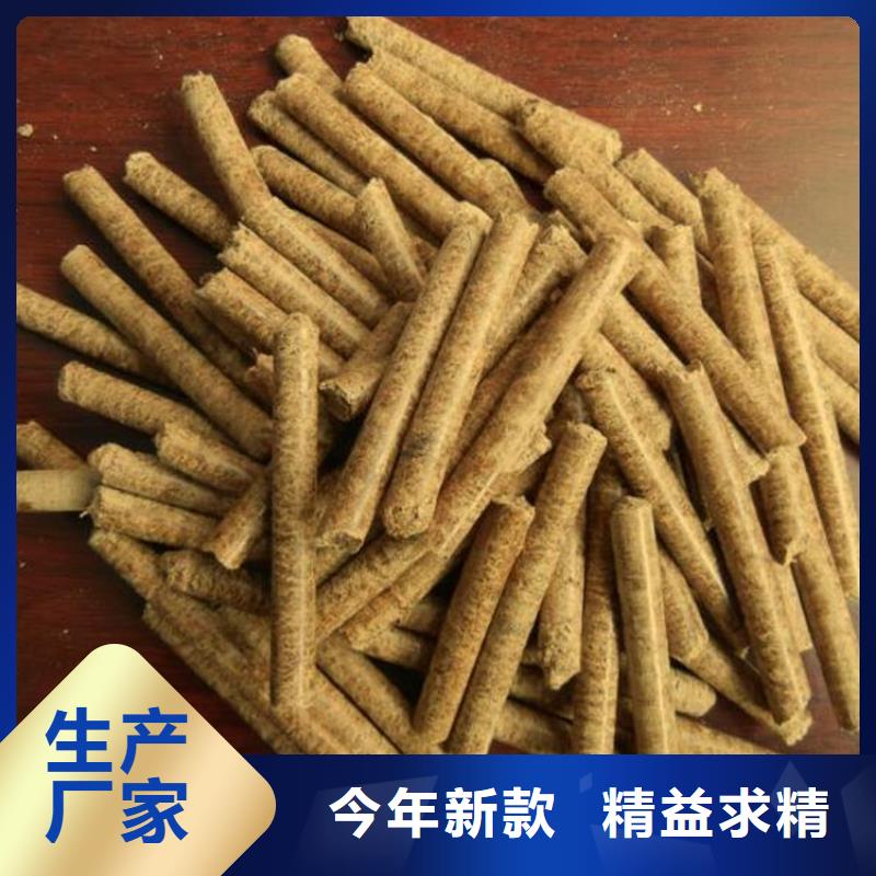 锅炉燃烧颗粒家用