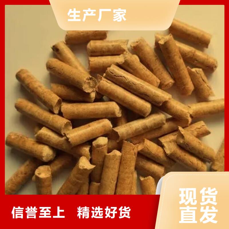 锅炉燃烧颗粒厂家