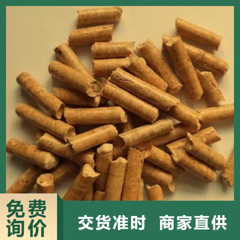 杂木燃烧颗粒取暖用