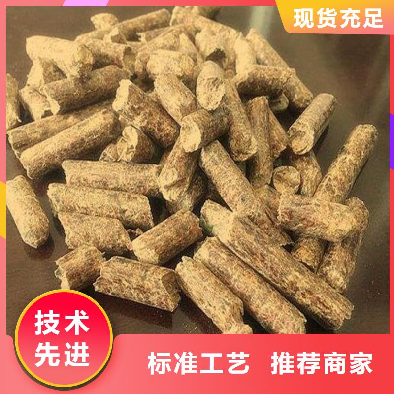 取暖颗粒燃料现货
