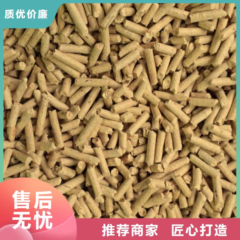 生物质颗粒燃料为您介绍