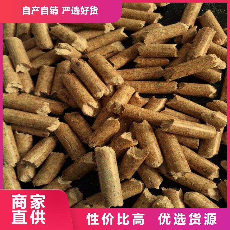 不结焦颗粒燃料小炉子颗粒