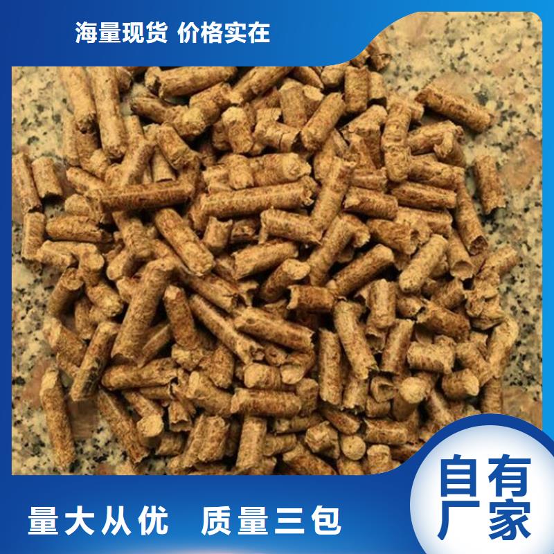 生物质燃烧颗粒附近