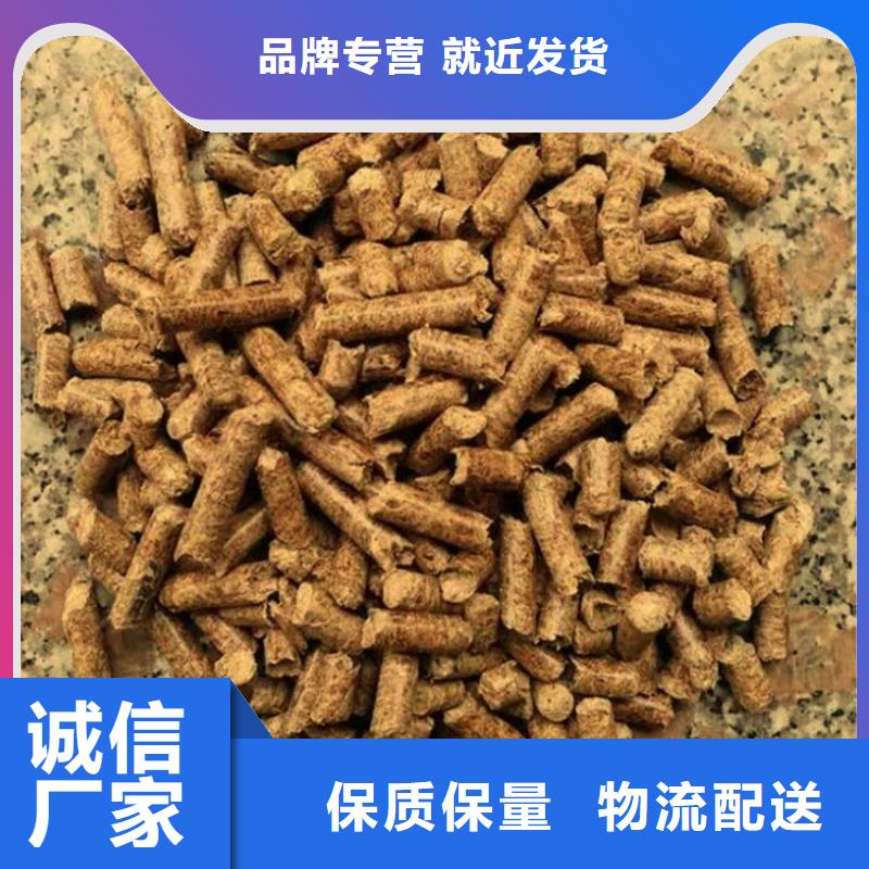 生物质木质颗粒小炉料