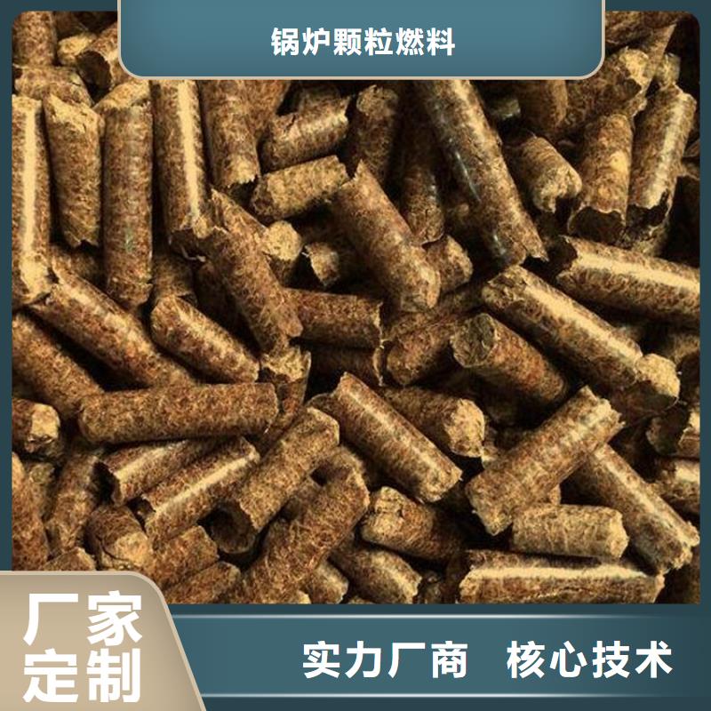 生物质木质颗粒质优价廉