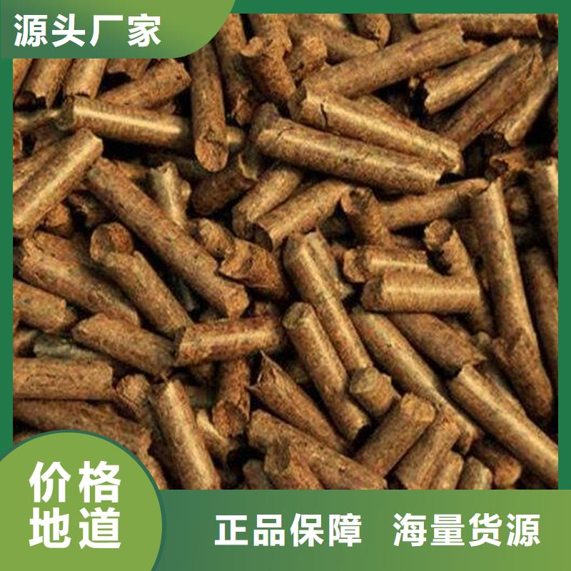 生物质燃烧颗粒锯末燃烧颗粒大炉料