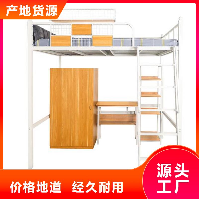 县宿舍上下床不锈钢餐桌