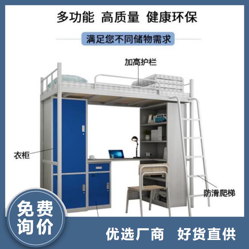 县宿舍铁床员工公寓床