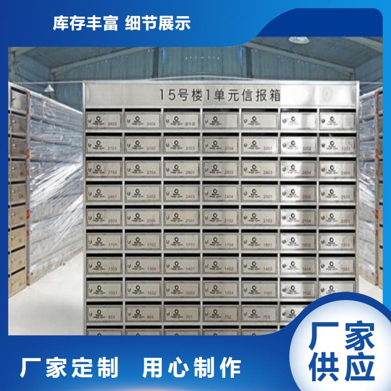 当地 《志城》源头工厂量大优惠 箱,【小不锈钢信报箱】专业生产厂家