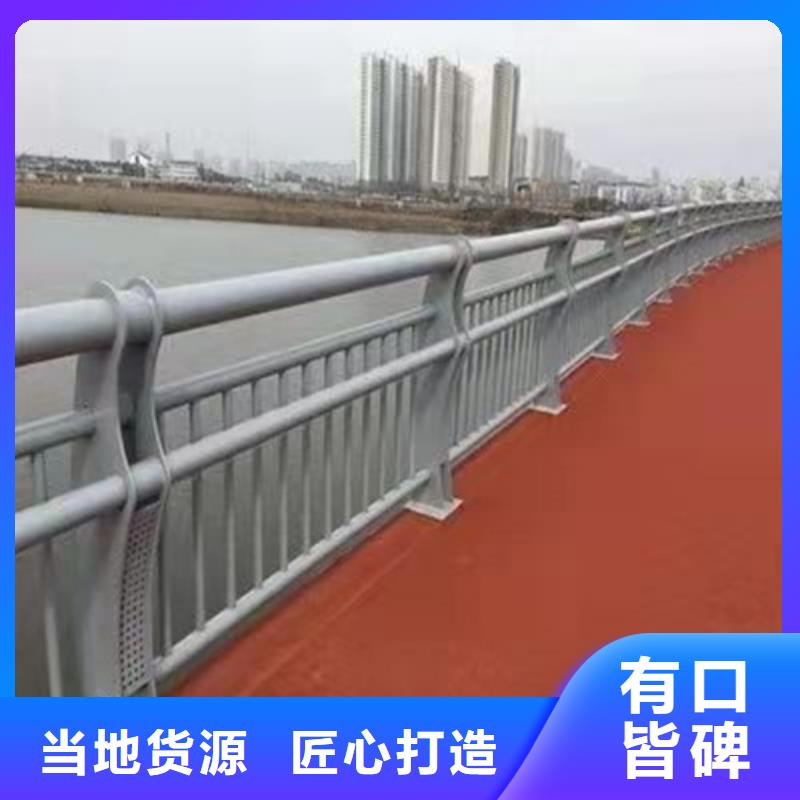 护栏_道路护栏质量看得见