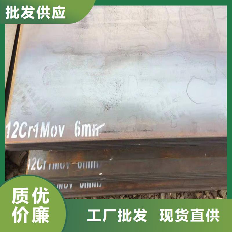 合金钢板15CrMo-12Cr1MoV猛板追求品质