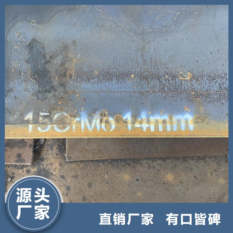 合金钢板15CrMo-12Cr1MoV,【锅炉容器板】快捷物流