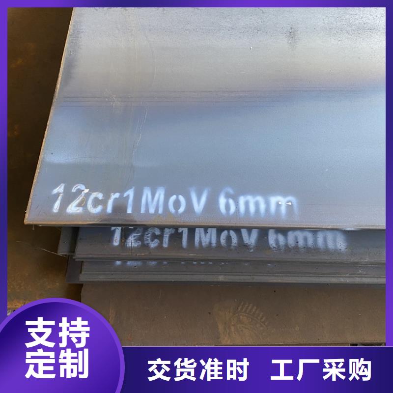 合金钢板15CrMo-12Cr1MoV猛板质检合格出厂