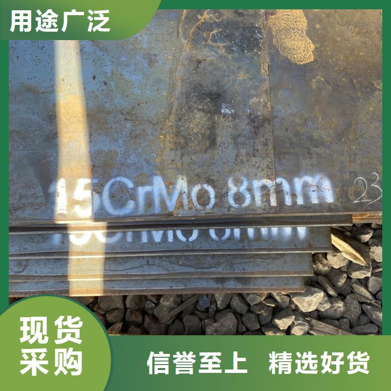 合金钢板15CrMo-12Cr1MoV钢板可零售可批发