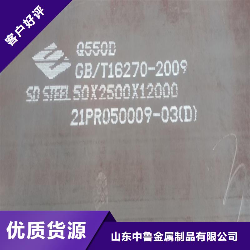 【高强钢板Q460C-Q550D-Q690D猛板源头厂家直销】