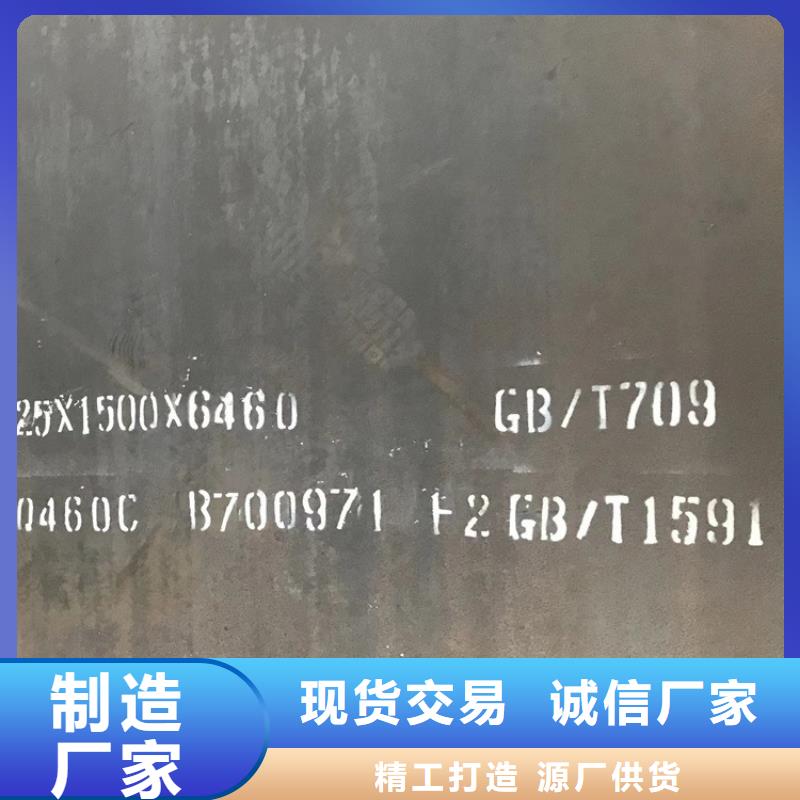 【高强钢板Q460C-Q550D-Q690D,弹簧钢板多种规格供您选择】