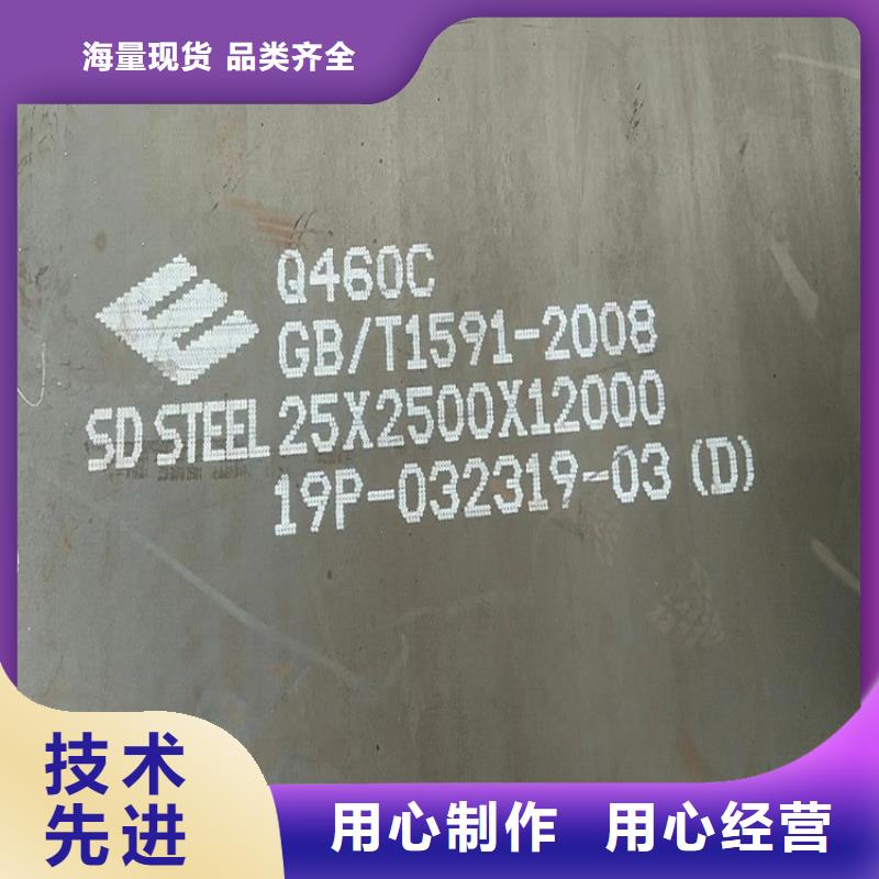 【高强钢板Q460C-Q550D-Q690D锅炉容器板不断创新】