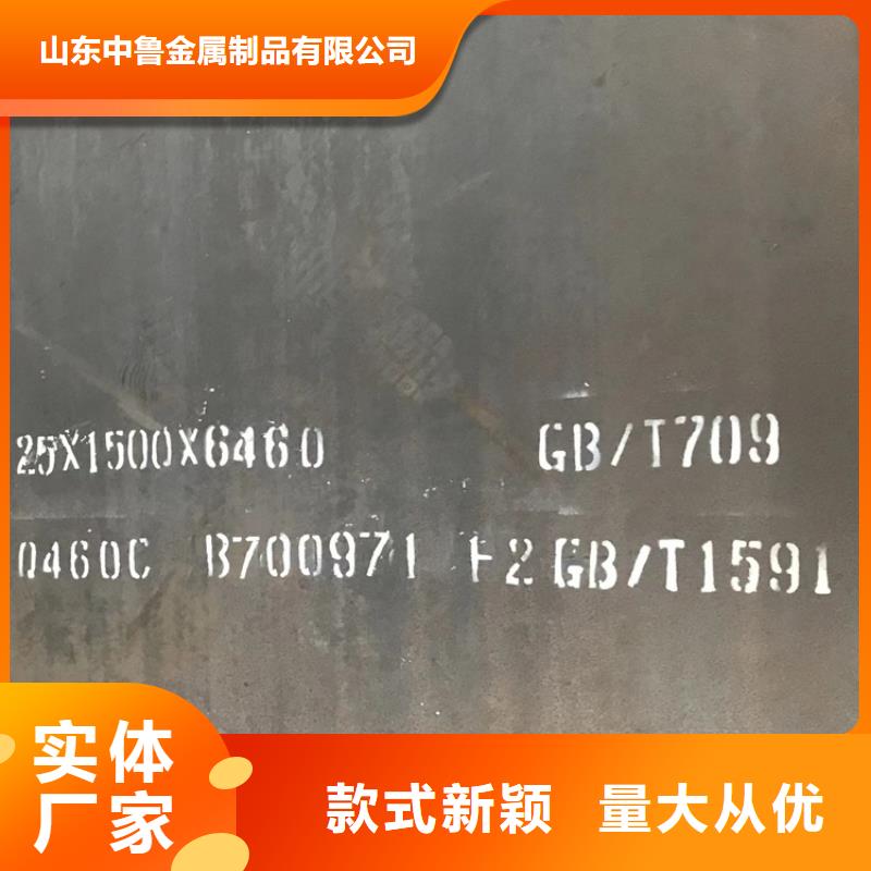 高强钢板Q460C-Q550D-Q690D-钢板实力优品