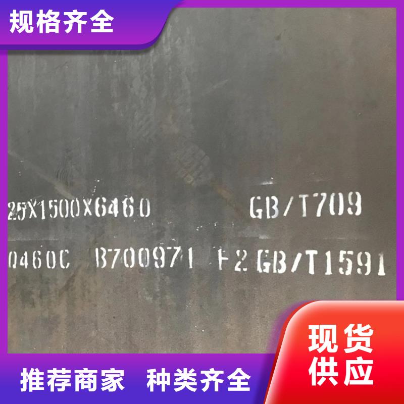 【高强钢板Q460C-Q550D-Q690D,弹簧钢板多种规格供您选择】