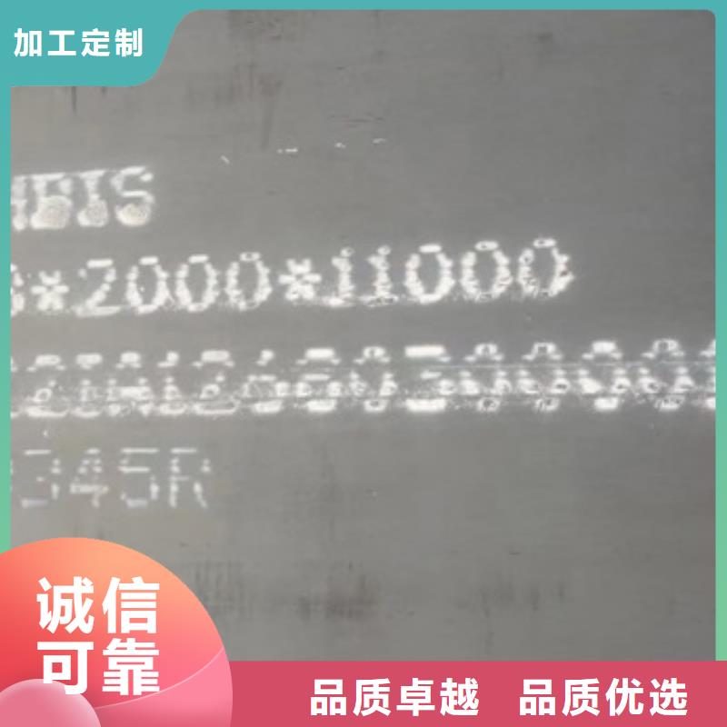 锅炉容器钢板Q245R-20G-Q345R钢板支持定制加工