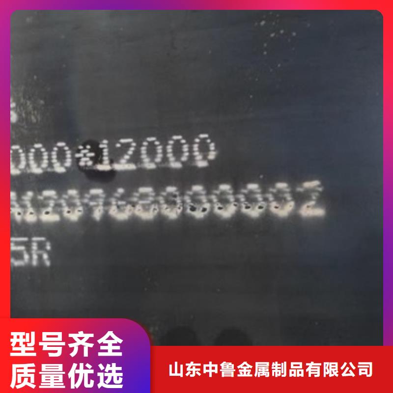 锅炉容器钢板Q245R-20G-Q345R钢板支持定制加工