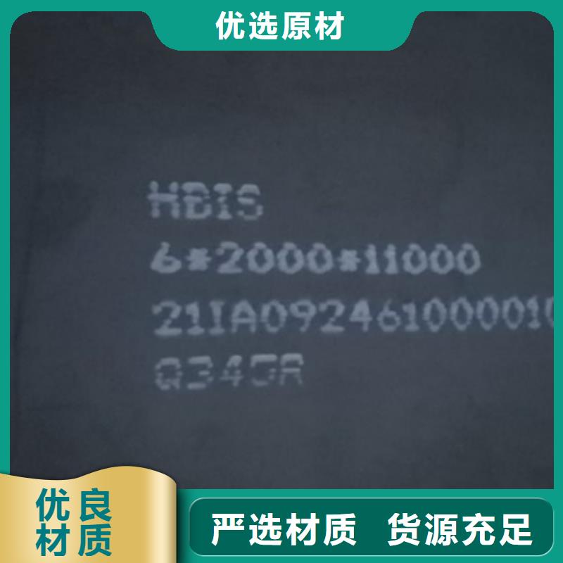 锅炉容器钢板Q245R-20G-Q345R【锅炉容器板】严选用料