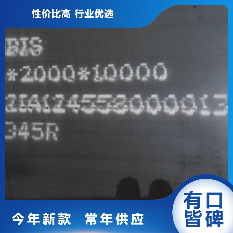 锅炉容器钢板Q245R-20G-Q345R弹簧钢板按需定制真材实料