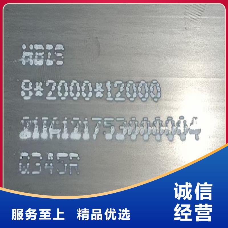 锅炉容器钢板Q245R-20G-Q345R弹簧钢板按需定制真材实料