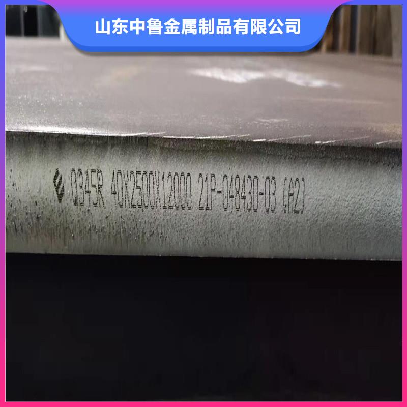 锅炉容器钢板Q245R-20G-Q345R锅炉容器板甄选好厂家