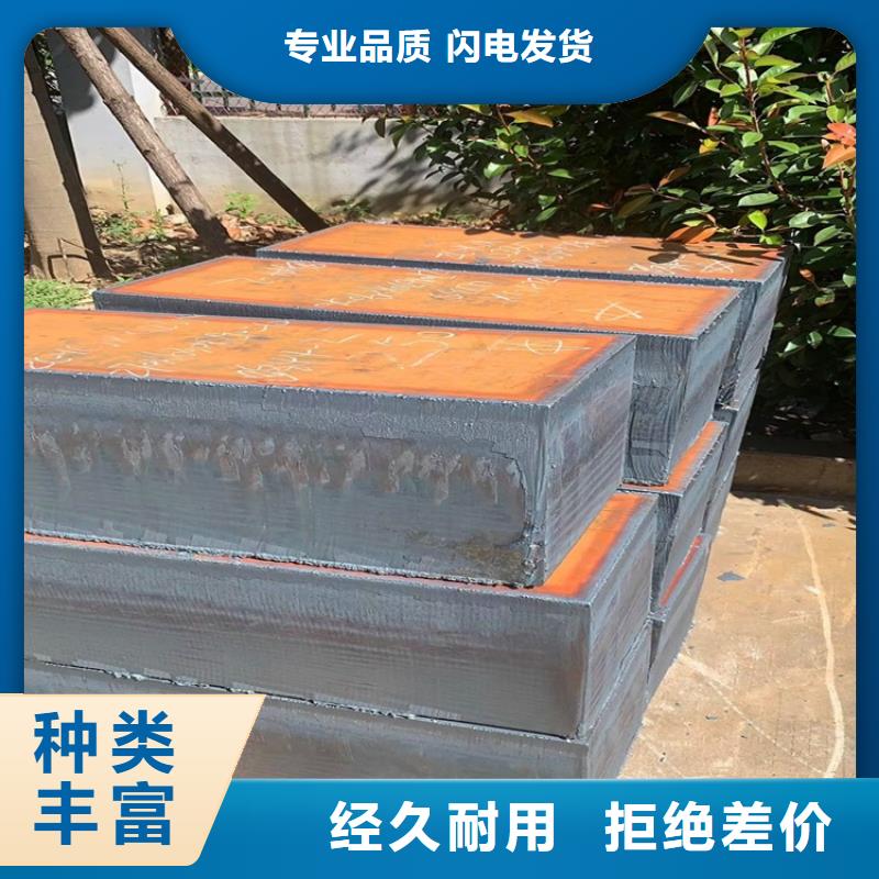 合金钢板猛板信誉至上