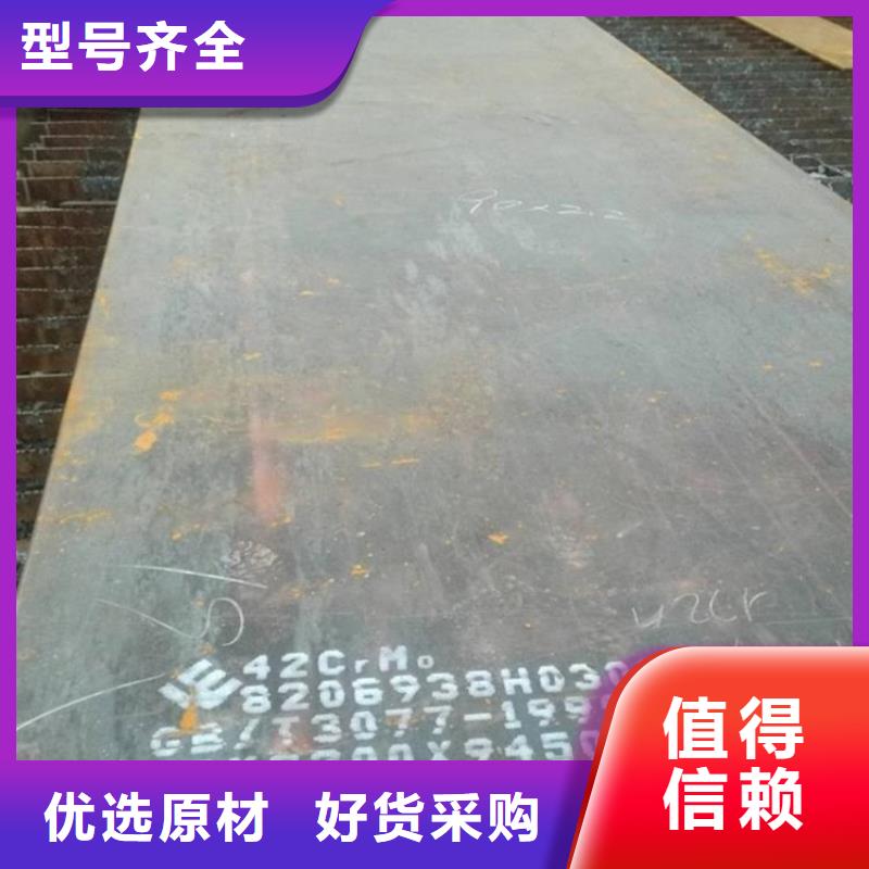 合金钢板弹簧钢板来图来样定制