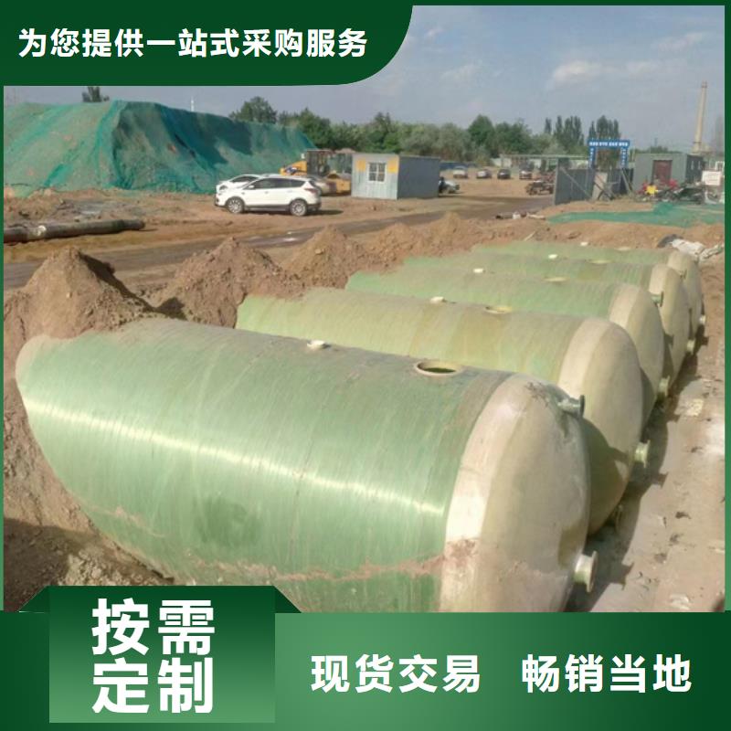 玻璃钢化粪池玻璃钢储罐匠心品质