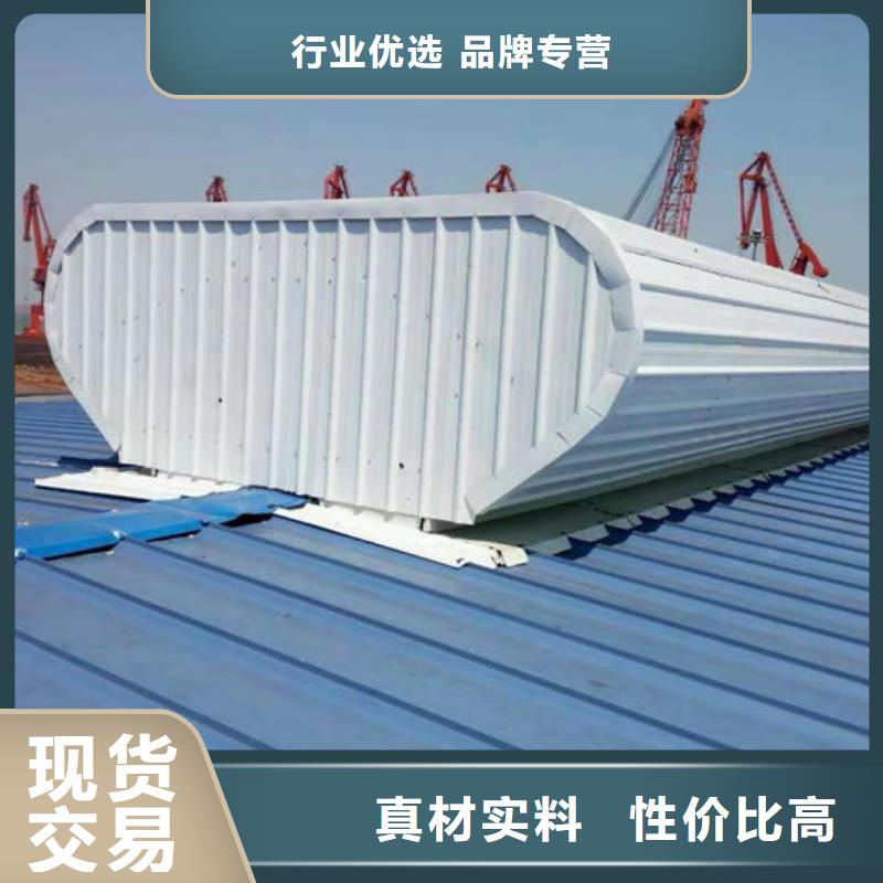 12型薄型通风天窗（启闭式横向天窗）