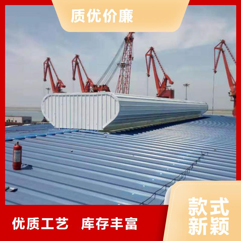 万宁市薄型通风天窗免费提供方案