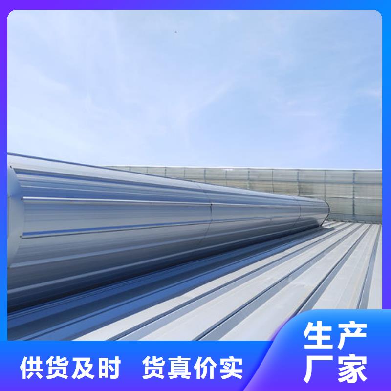 弧形气楼免费咨询