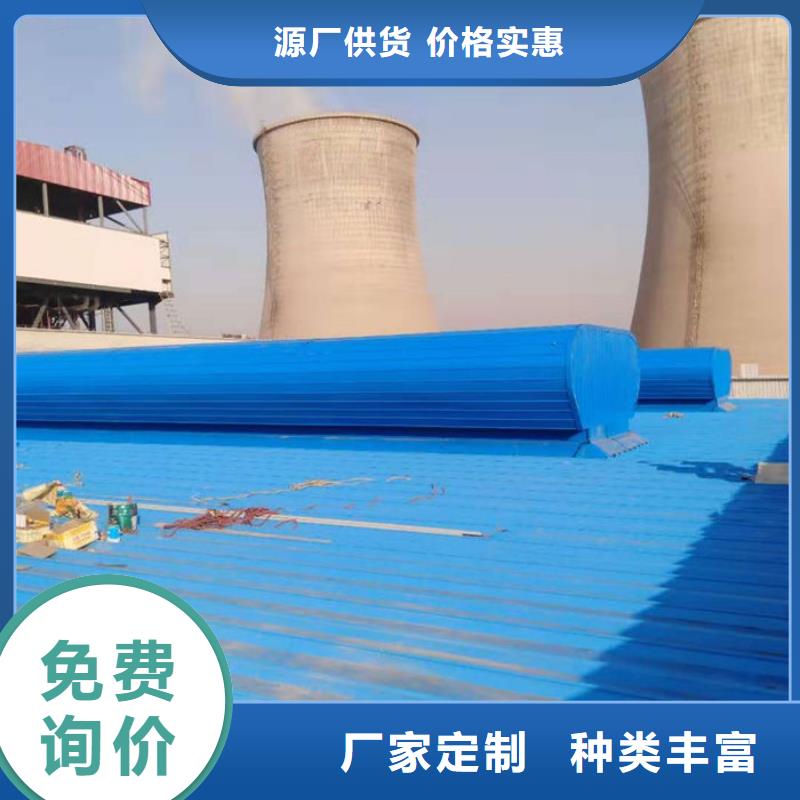 弧形气楼免费提供方案
