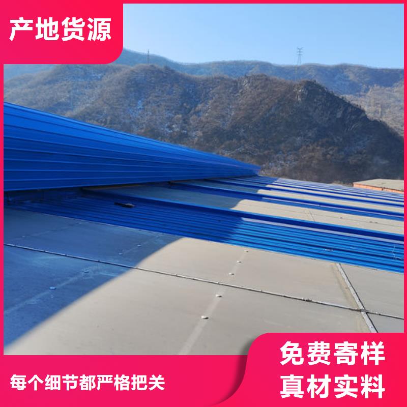 老厂房改通风天窗厂家直销