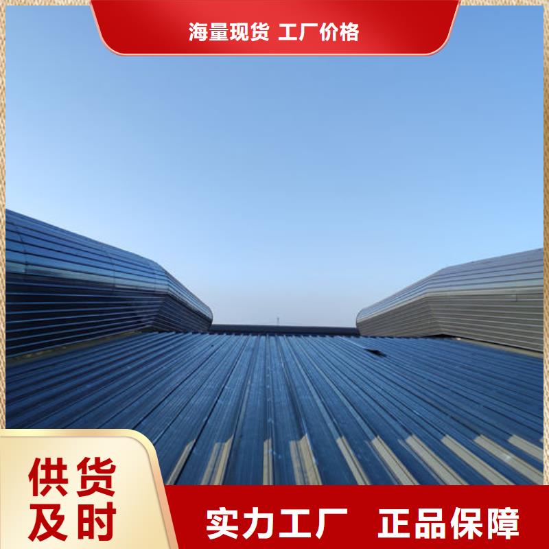 7、8型开敞式与启闭式通风天窗剖面图(屋脊天窗)