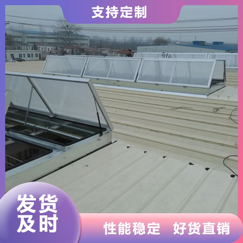 4米宽成品天窗欢迎电询