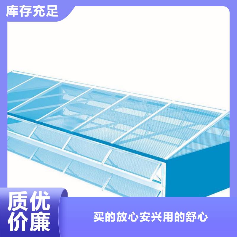 通风天窗电动采光排烟天窗老客户钟爱