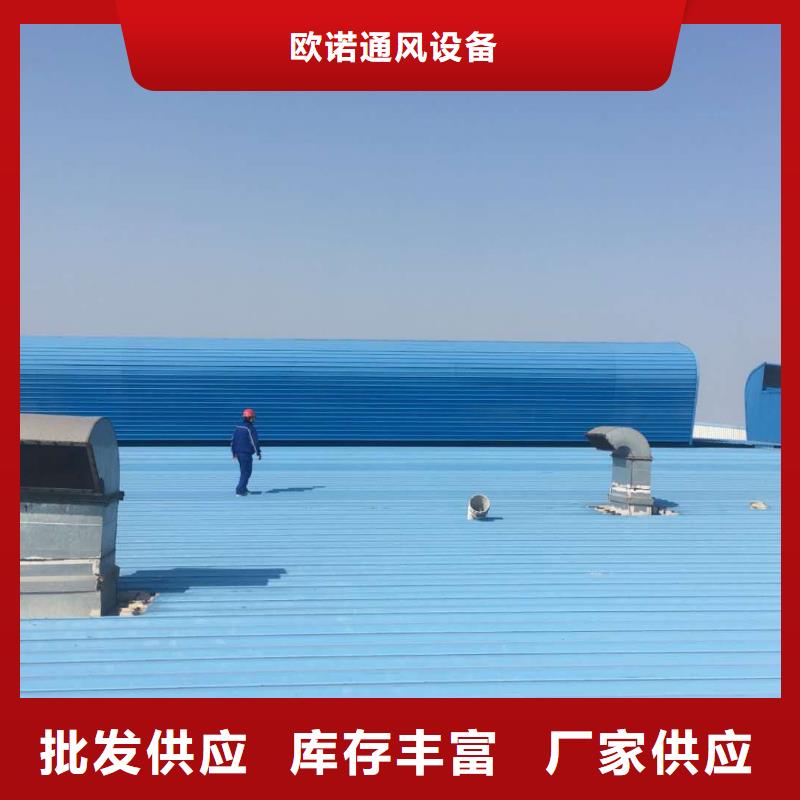 通风天窗_屋顶通风设备专业按需定制