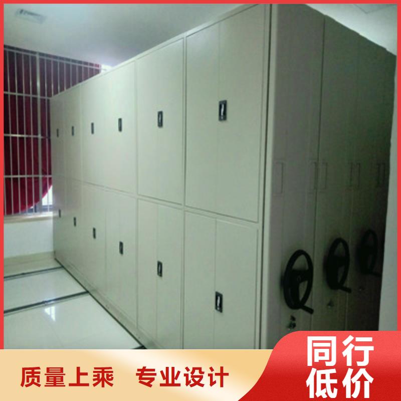实力派厂家 档案密集柜-【密集式档案柜】严选用料- 本地 《鑫康》