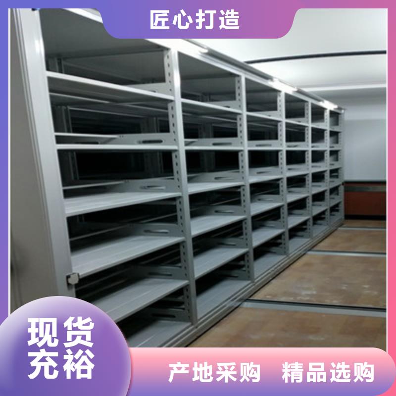 专业信赖厂家鑫康【拒绝中间商 密集架,手动型密集架自主研发】-【本地】鑫康档案设备