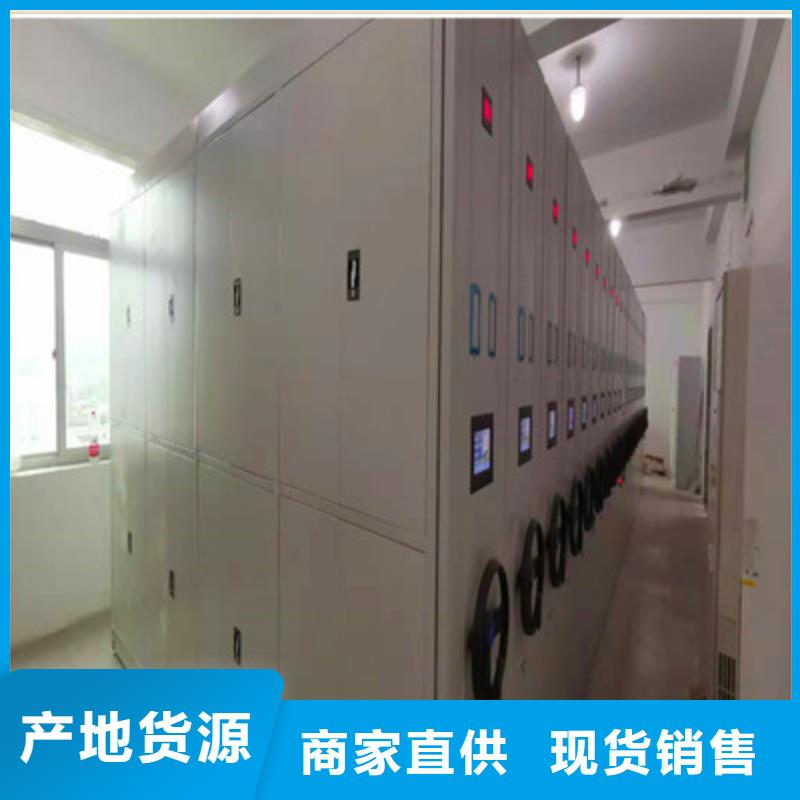 专业信赖厂家鑫康【拒绝中间商 密集架,手动型密集架自主研发】-【本地】鑫康档案设备