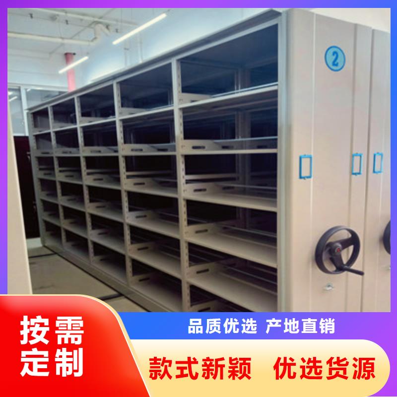 欢迎惠订【鑫康】档案馆手动密集架