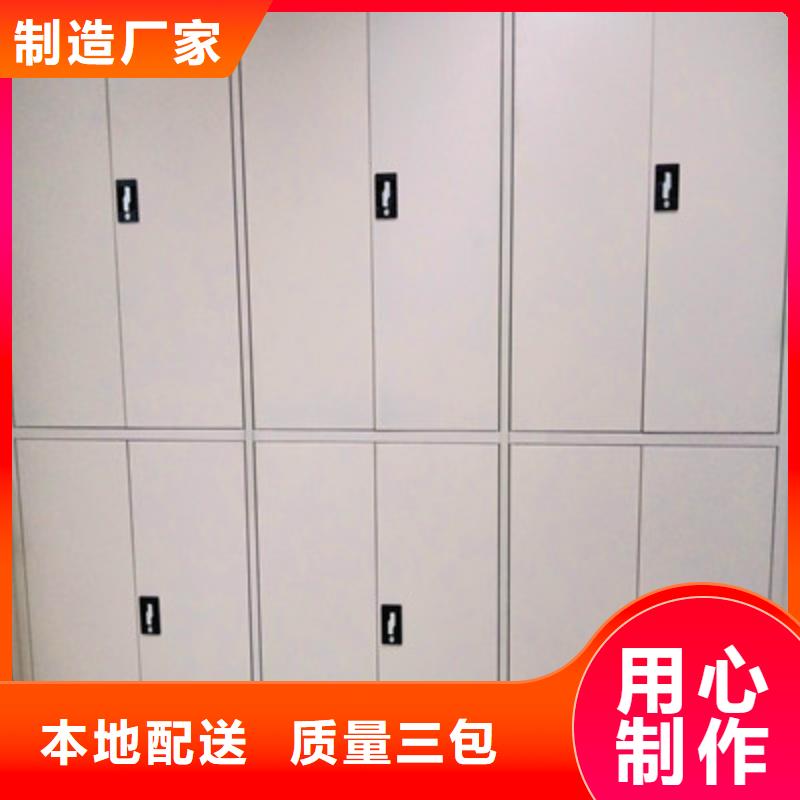 方便客商【鑫康】移动密集档案架
