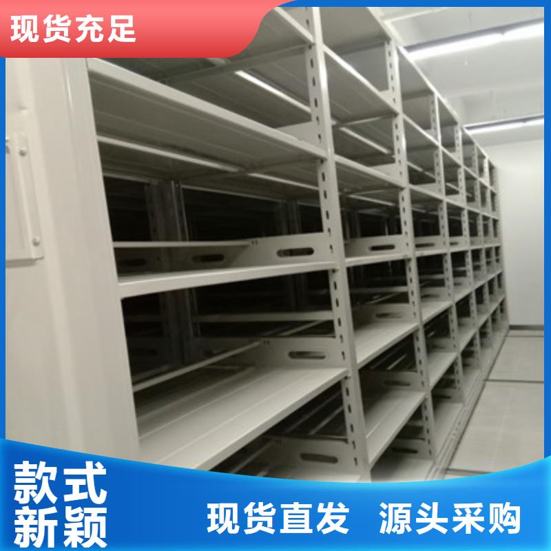 档案库房智能密集架采购_档案库房智能密集架
